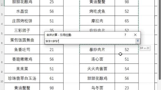 多个独立excel汇总到一张表(多个独立excel汇总到一张表,分表变动,总表也跟着变动) 多个独立excel汇总到一张表(多个独立excel汇总到一张表,分表变动,总表也跟着变动)