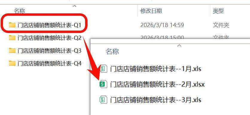 多个独立excel汇总到一张表(多个独立excel汇总到一张表,分表变动,总表也跟着变动) 多个独立excel汇总到一张表(多个独立excel汇总到一张表,分表变动,总表也跟着变动)