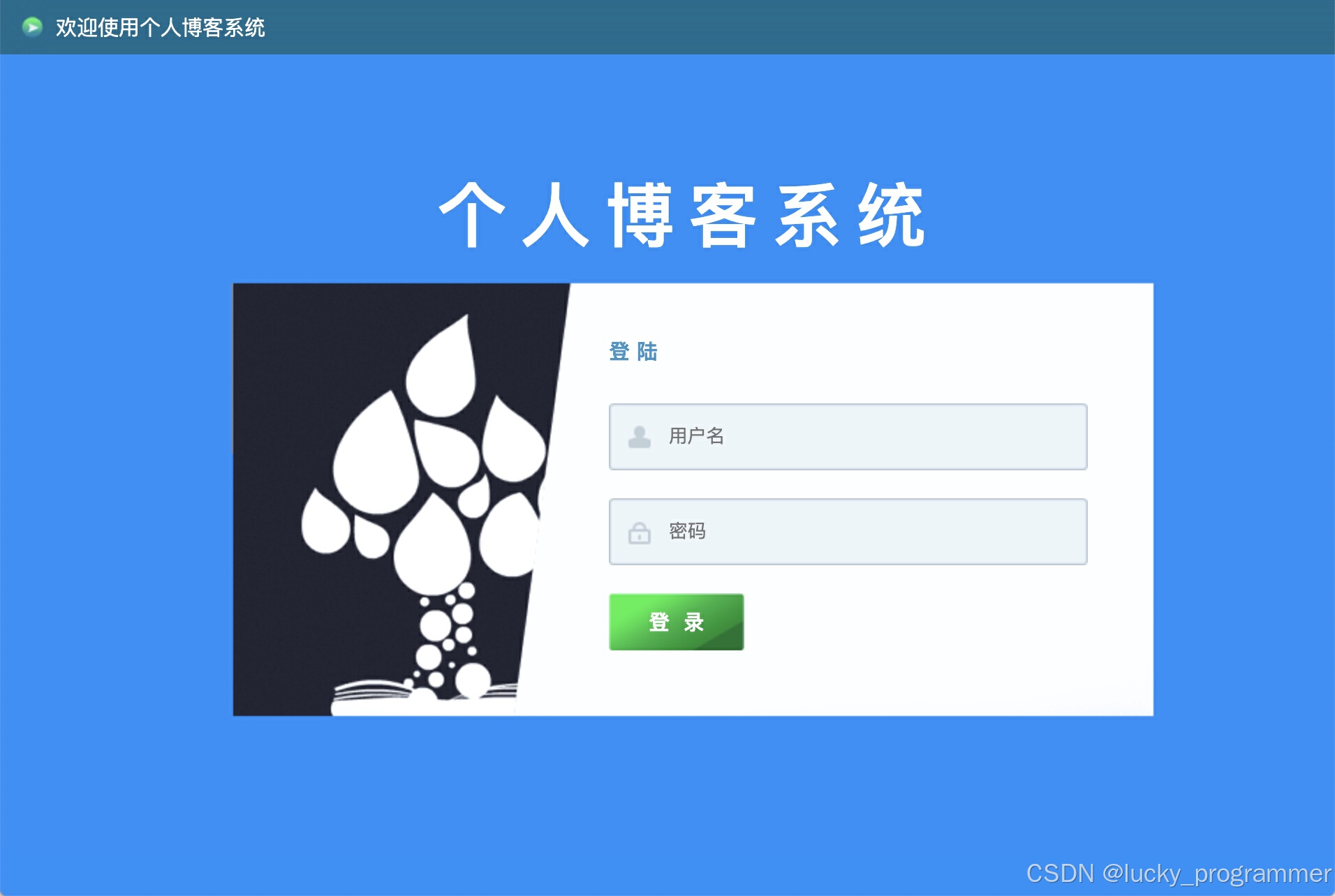 java免费网站（免费网站java源码大）