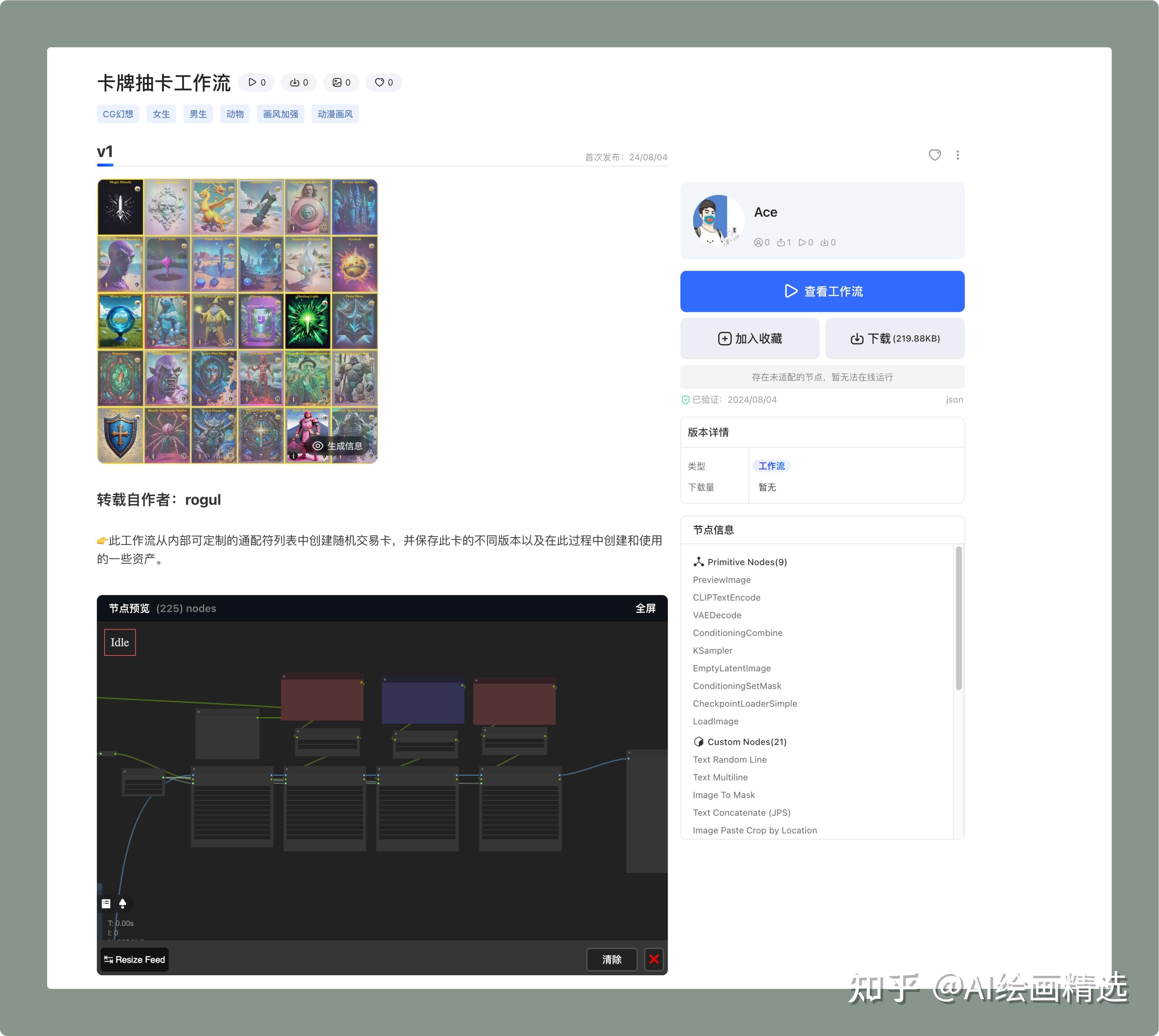 【怎么自己开发游戏软件,怎么自己开发游戏软件下载】 【怎么自己开发游戏软件,怎么自己开发游戏软件下载】