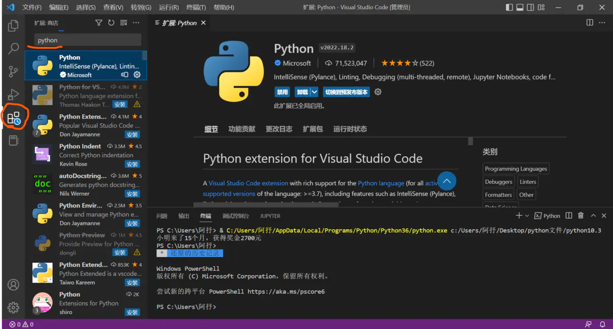 python编辑器下载(python3官方网站) python编辑器下载(python3官方网站)