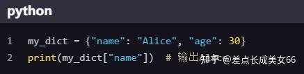 【代码是什么意思,底层代码是什么意思】