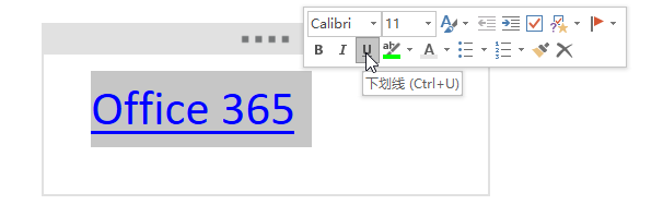 超链接的下划线怎么去掉（word超链接点击后有下划线）