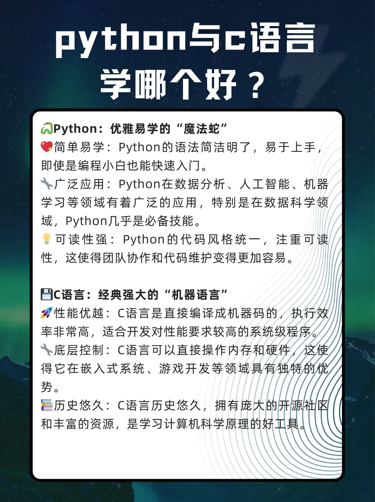 java和c语言哪个含金量高（java和c语言哪个含金量高一点）