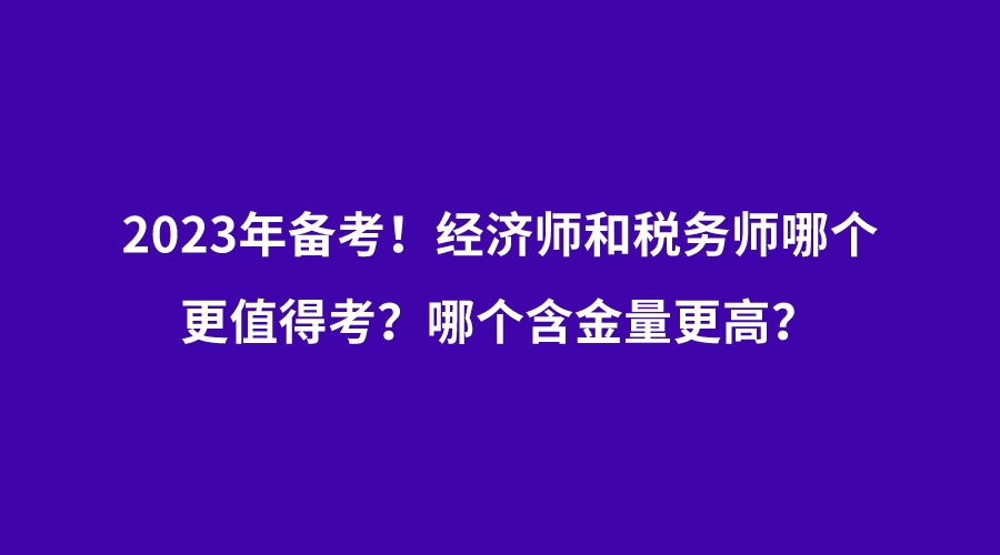 java和c语言哪个含金量高（java和c语言哪个含金量高一点）