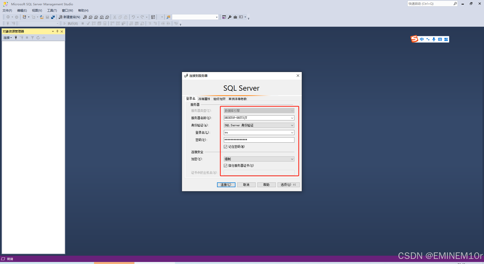 【sqlserver下载,SQLserver2022下载地址】
