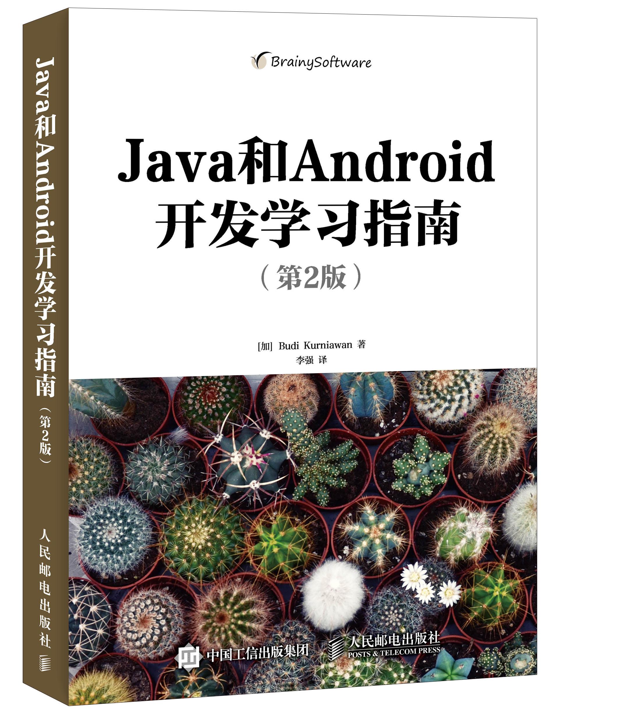 【java书籍推荐知乎,javalibrary最受欢迎的书】 【java书籍推荐知乎,javalibrary最受欢迎的书】