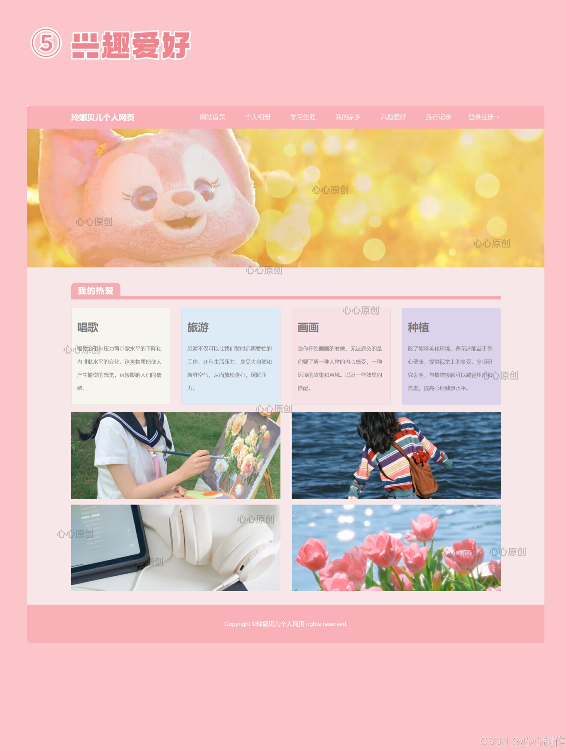 html个人网页完整代码模板/html个人网页完整代码模板大全 html个人网页完整代码模板/html个人网页完整代码模板大全