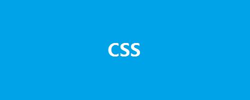 css居中对齐/div居中对齐的css代码 css居中对齐/div居中对齐的css代码