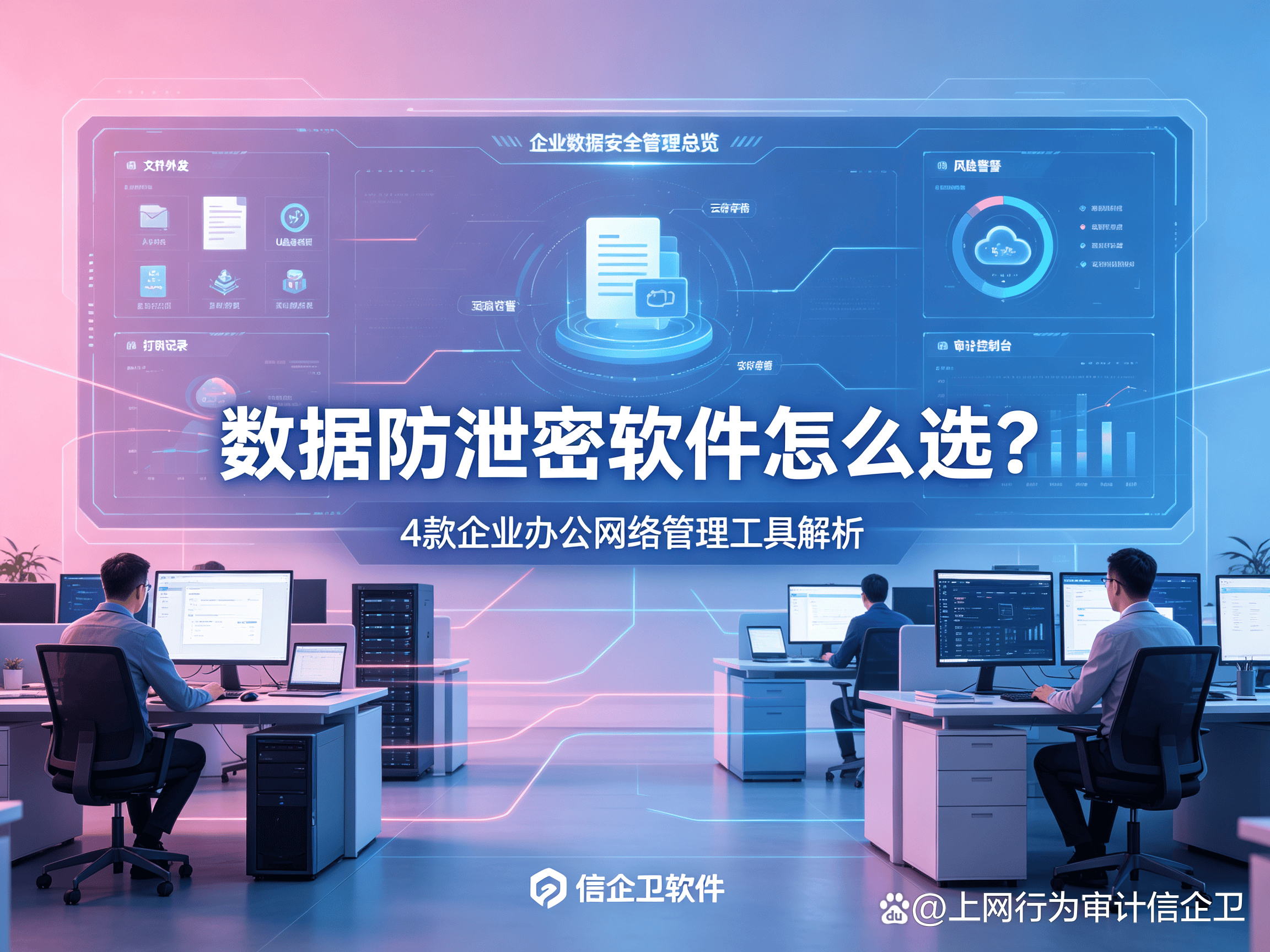 【数据管理软件,数据管理软件哪个好用】 【数据管理软件,数据管理软件哪个好用】