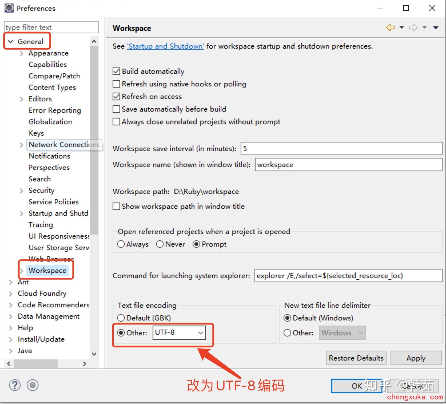 eclipse字体大小设置/Eclipse调整字体的快捷键