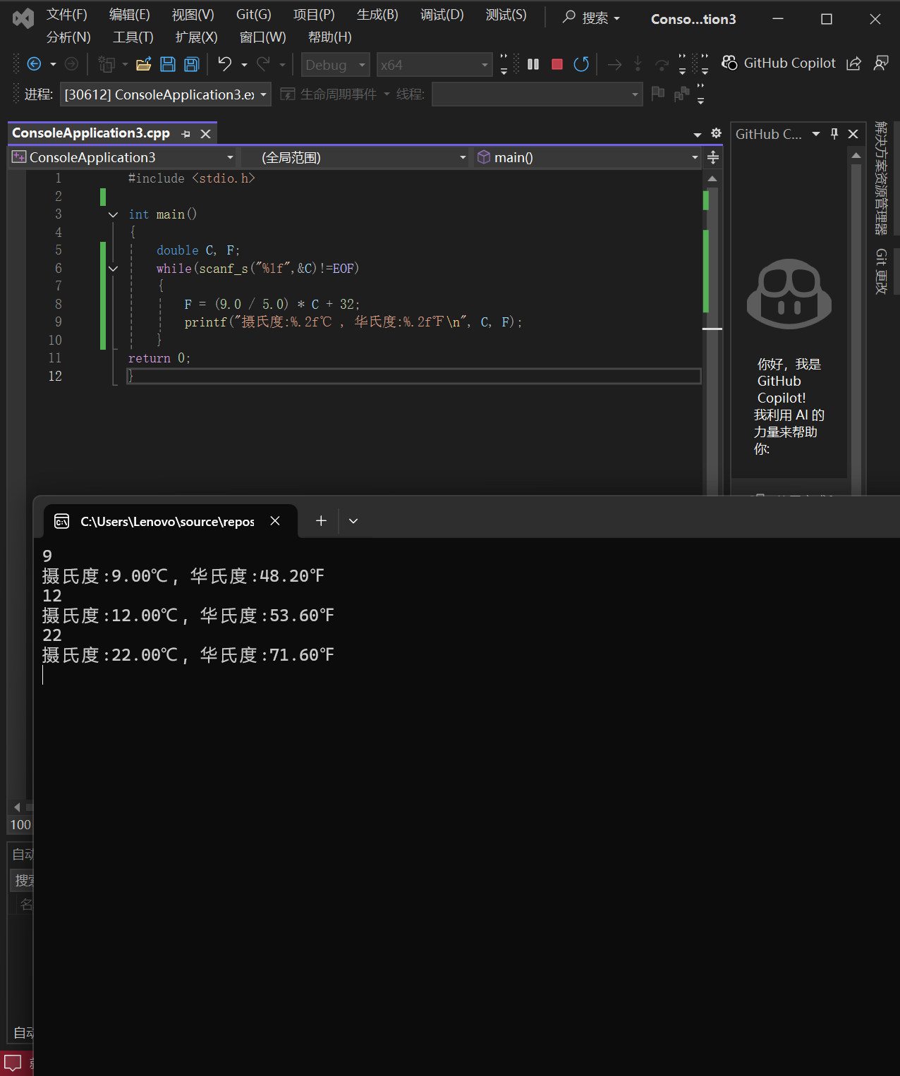 scanf（scanf和scanf_s有什么区别）