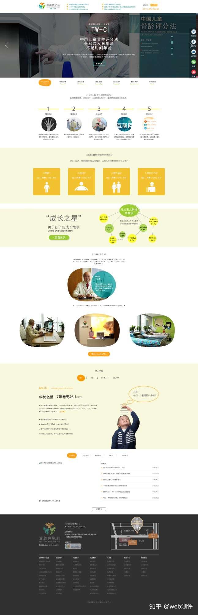 php源码下载网站推荐/七个PHP源码下载的网站