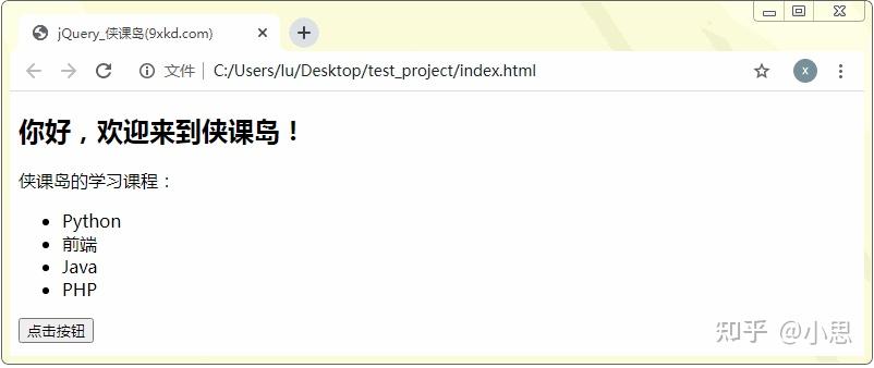 jquery基本选择器(Javascript的选择器) jquery基本选择器(Javascript的选择器)