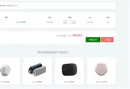 【织梦网站源码上一品资源,织梦商城网站】 【织梦网站源码上一品资源,织梦商城网站】