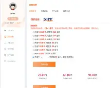 【织梦网站源码上一品资源,织梦商城网站】 【织梦网站源码上一品资源,织梦商城网站】