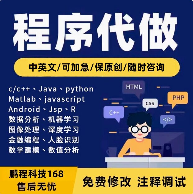 vb程序设计是干嘛的（编程vb）