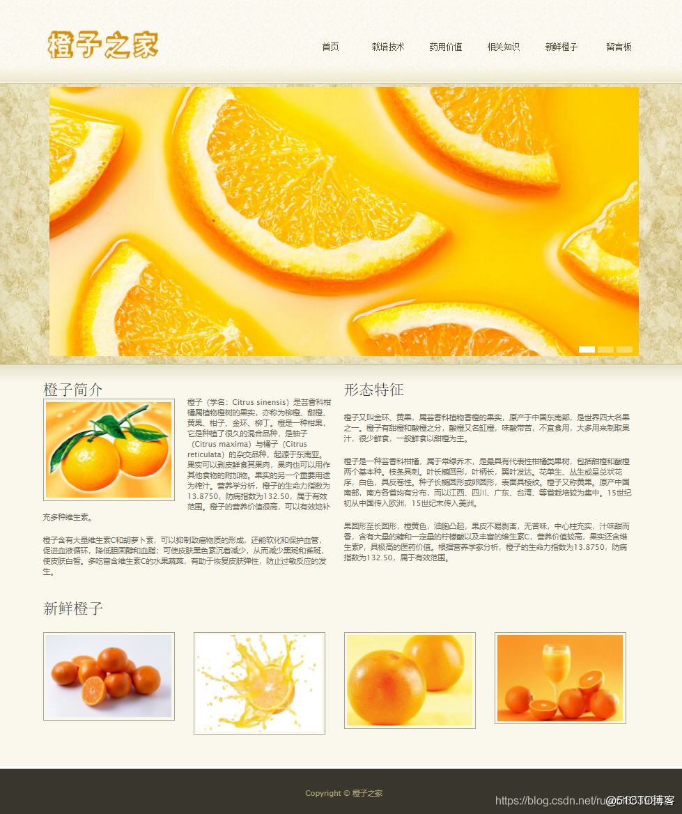 【html简单网页设计,简单的html网页制作】