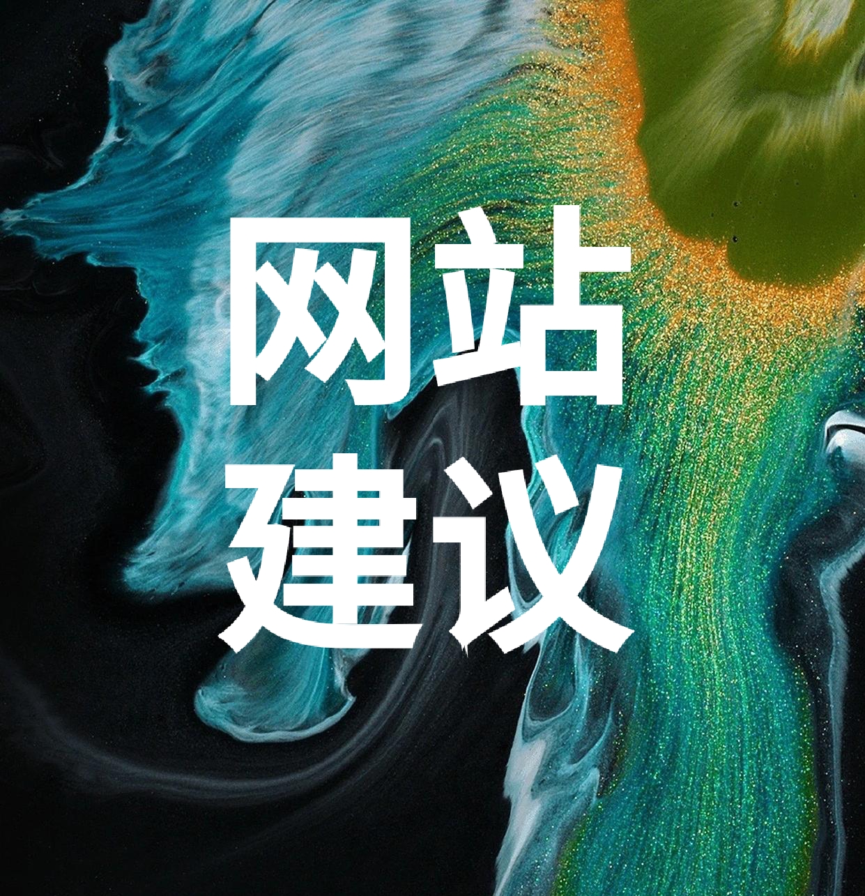 【仿站教程,国内仿站工具】