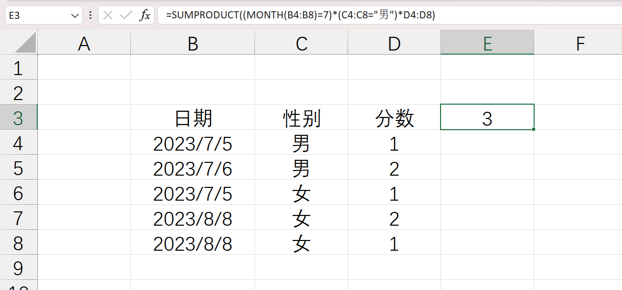【sumproduct函数的十二种用法,sumproduct函数6种最强用法视频教程】 【sumproduct函数的十二种用法,sumproduct函数6种最强用法视频教程】