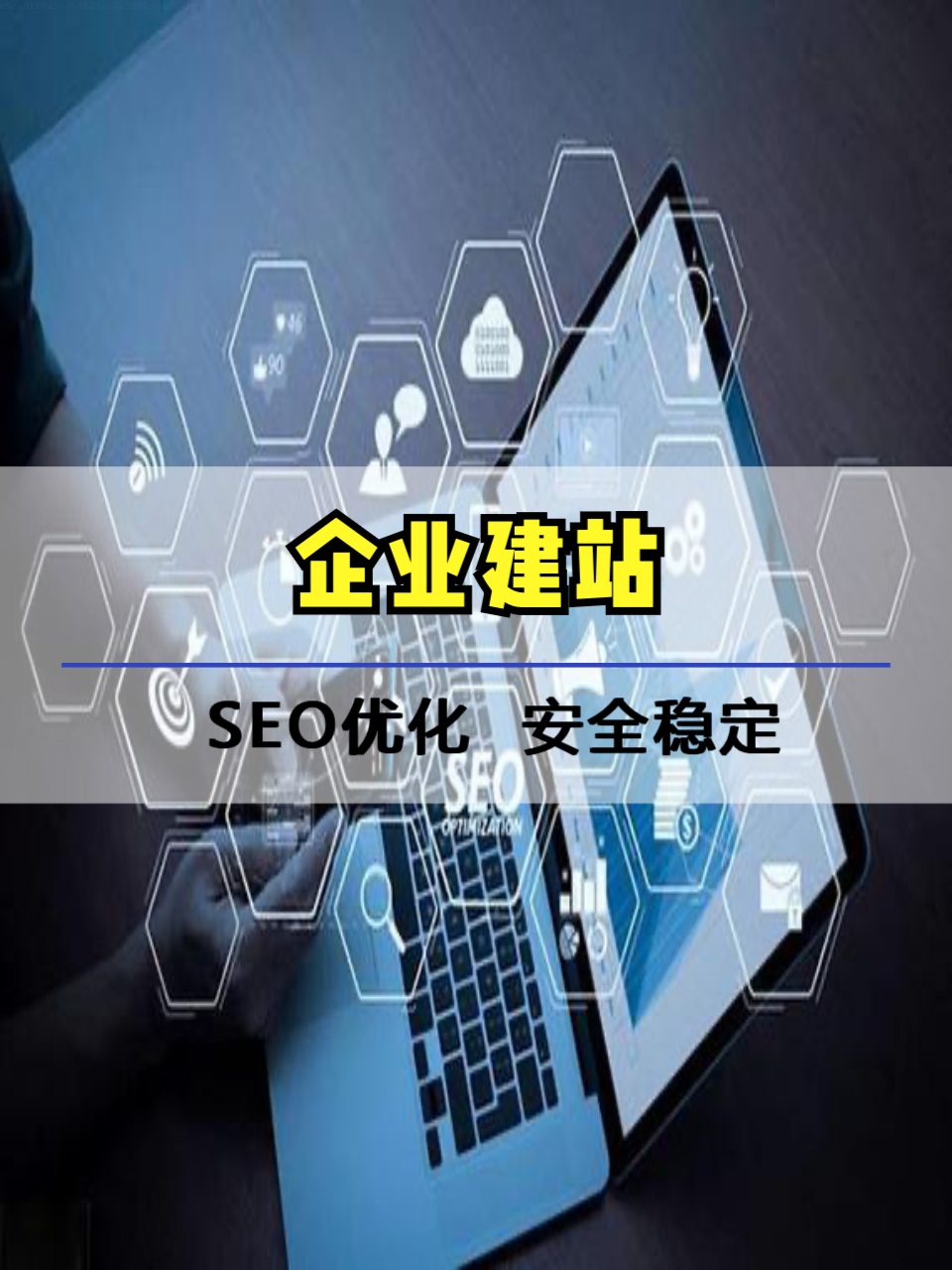 【网站建设平台,网站建设公司网站】 【网站建设平台,网站建设公司网站】