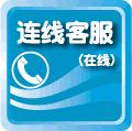 网页在线客服源码(网页在线客服源码是什么) 网页在线客服源码(网页在线客服源码是什么)