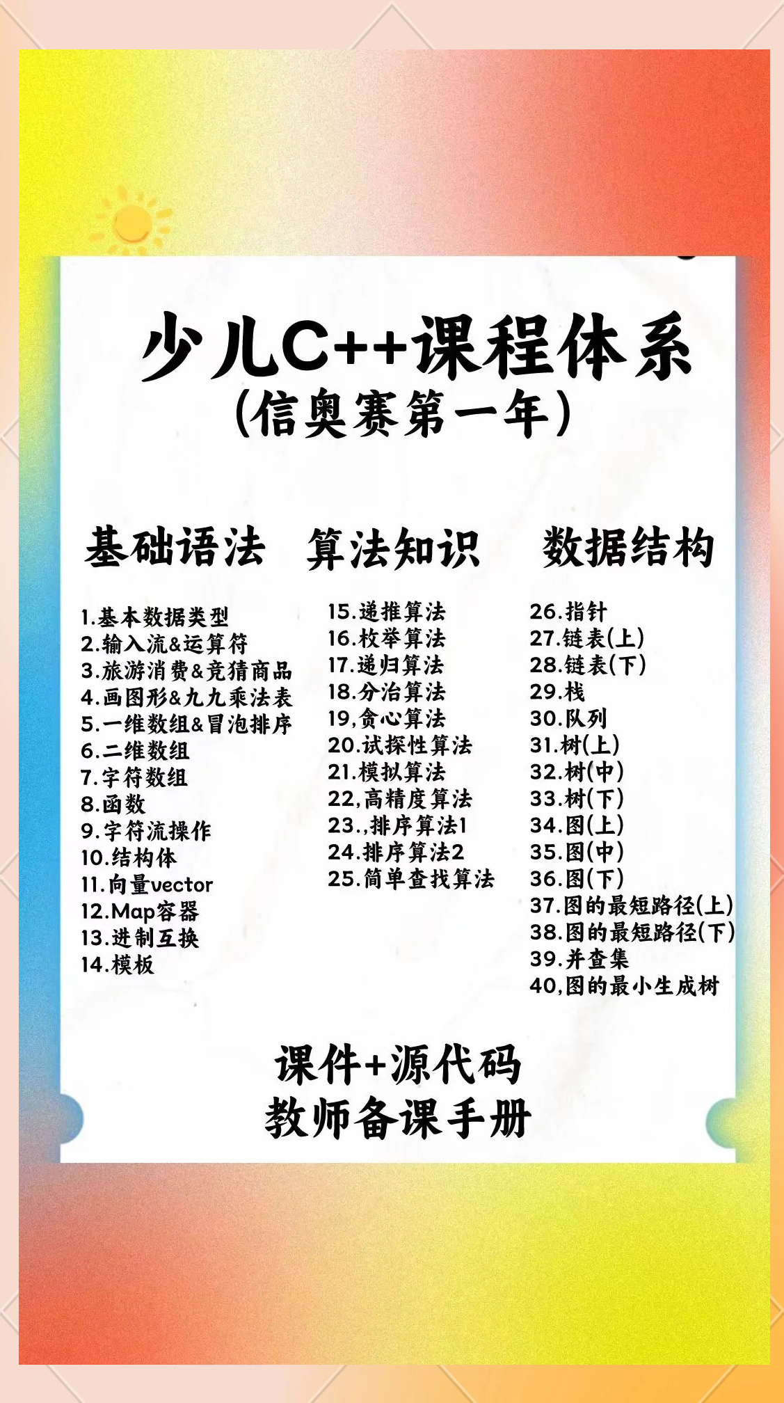 【编程电子书免费下载,编程书电子书】 【编程电子书免费下载,编程书电子书】
