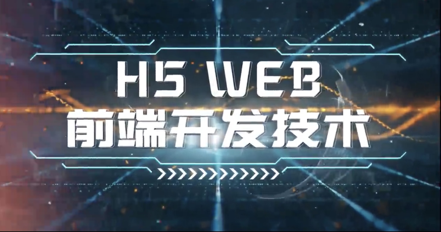 前端需要会哪些技术/前端需要会哪些技术呢 前端需要会哪些技术/前端需要会哪些技术呢