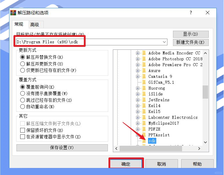 java开发环境一般写什么/java开发环境一般写什么内容