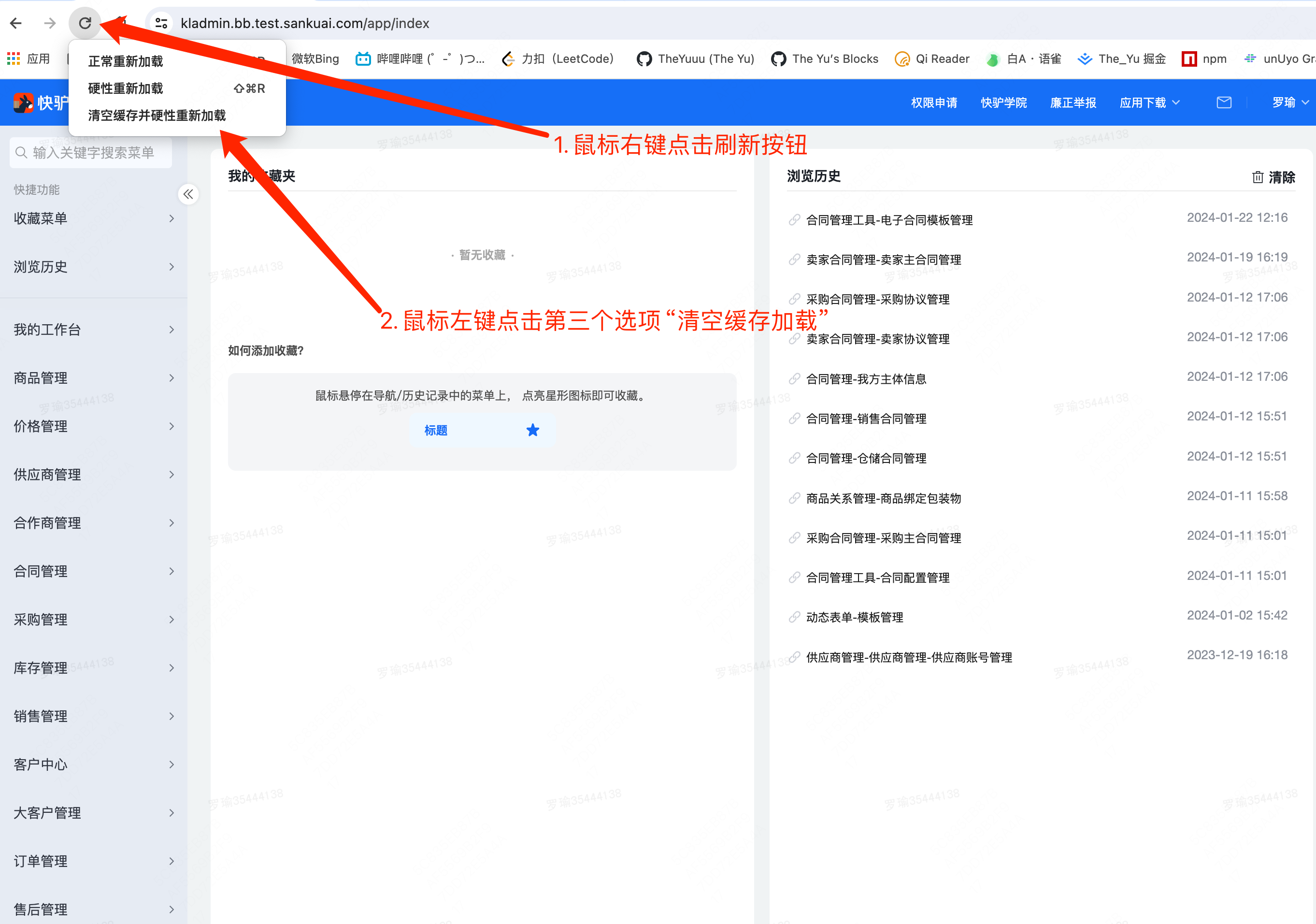 js刷新当前页面的方法/js刷新当前页面的方法有哪些