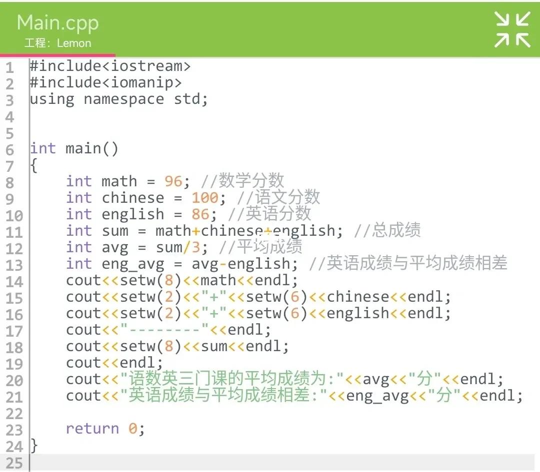 简单的c语言代码/C语言入门代码