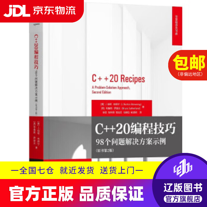 c++编程例子(c羅資產) c++编程例子(c羅資產)