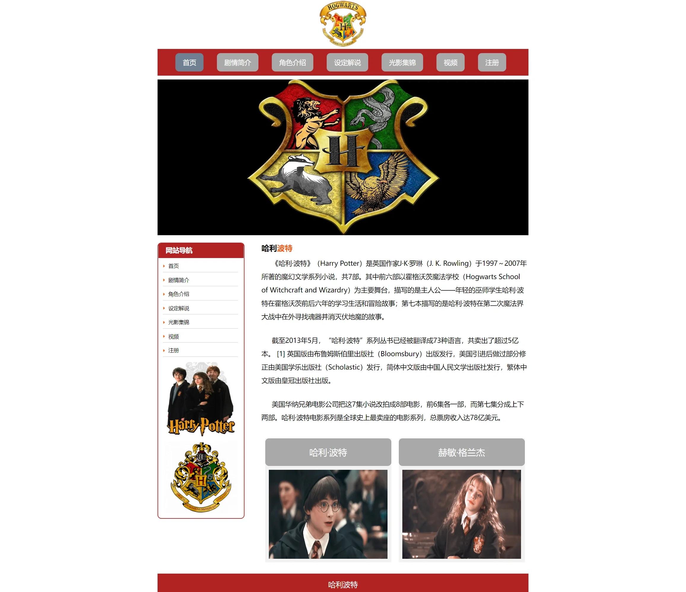 html静态网页代码模板/html静态网页代码模板大全 html静态网页代码模板/html静态网页代码模板大全