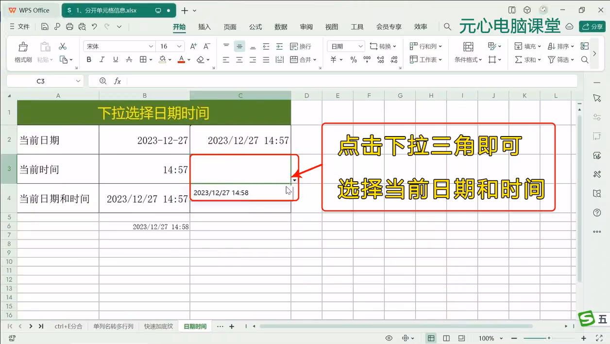 下拉框内容怎么设置(如何设置下拉菜单下拉框内容) 下拉框内容怎么设置(如何设置下拉菜单下拉框内容)