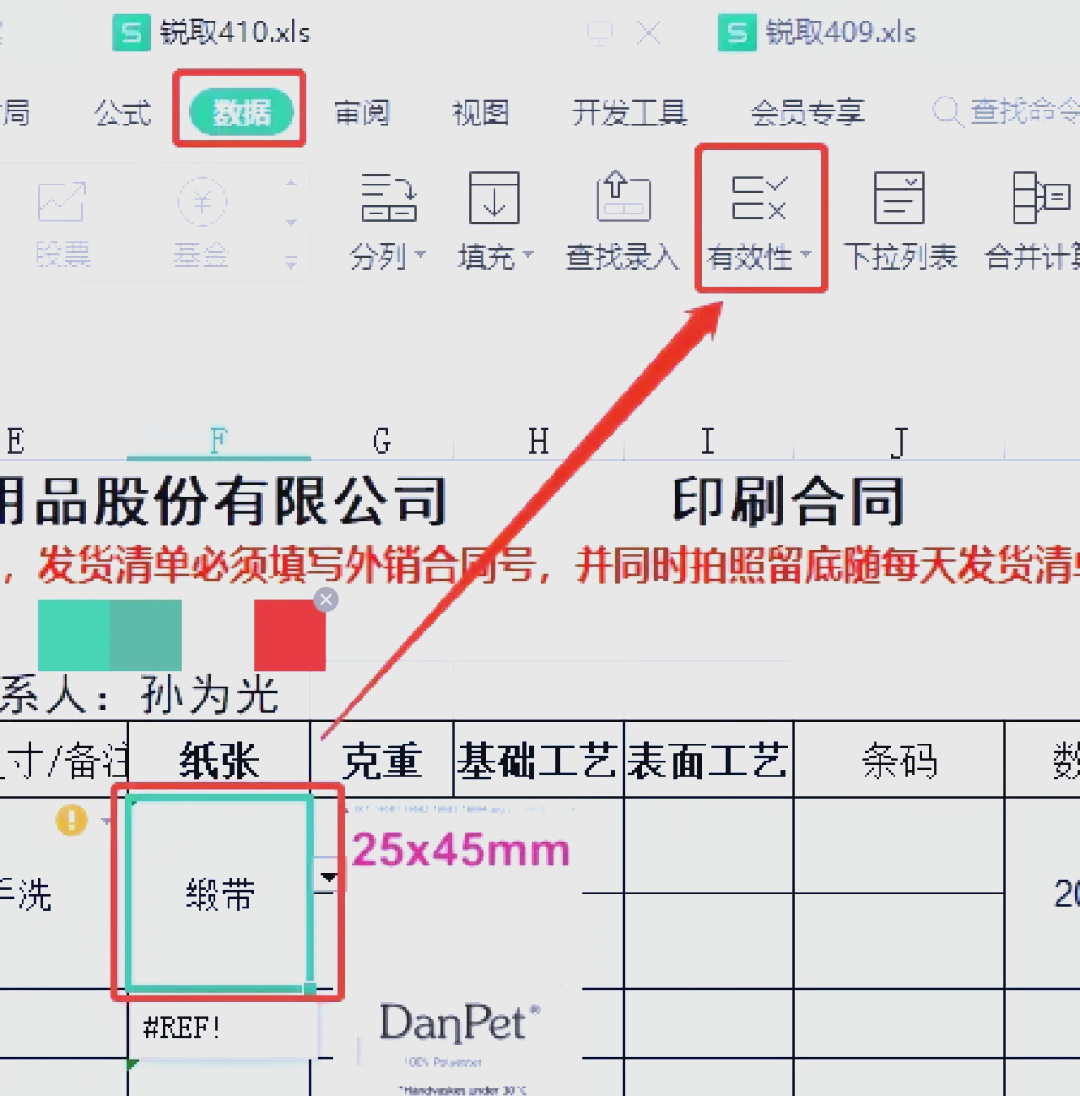 下拉框内容怎么设置(如何设置下拉菜单下拉框内容) 下拉框内容怎么设置(如何设置下拉菜单下拉框内容)