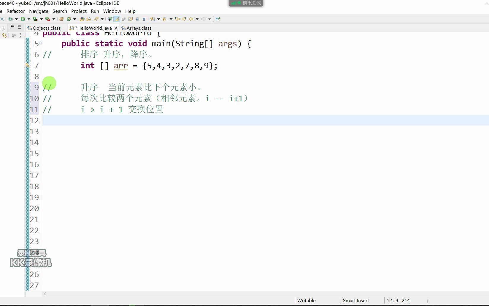 java数组冒泡排序/java数组排序sort