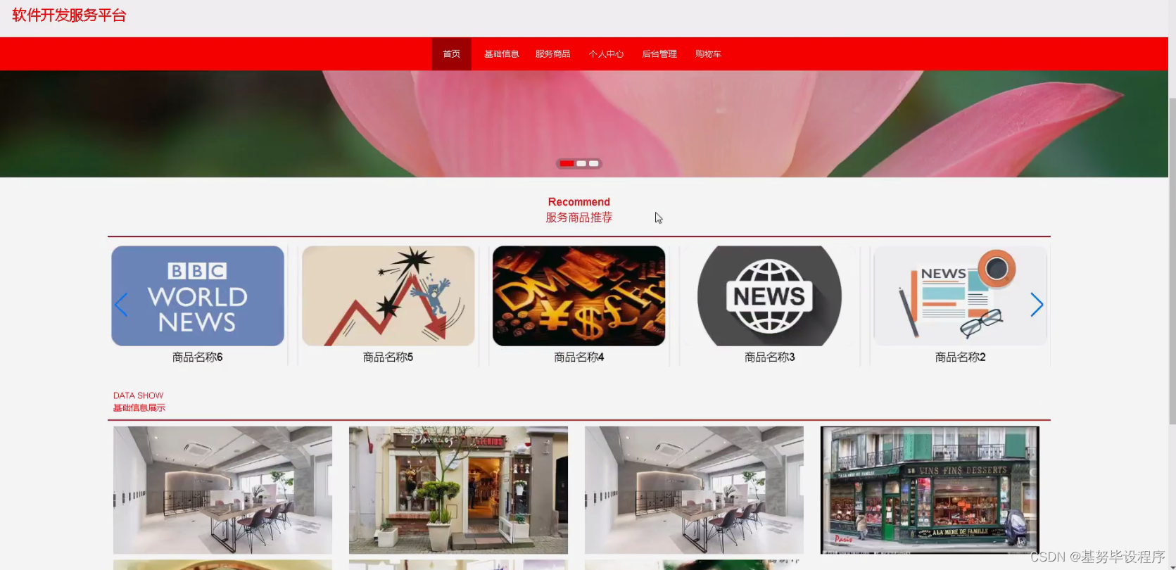 java要下载什么软件（java下载什么版本的合适）