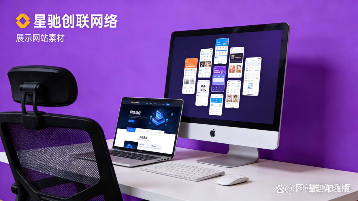 北京网站建设公司（北京网站建设公司推荐2026）