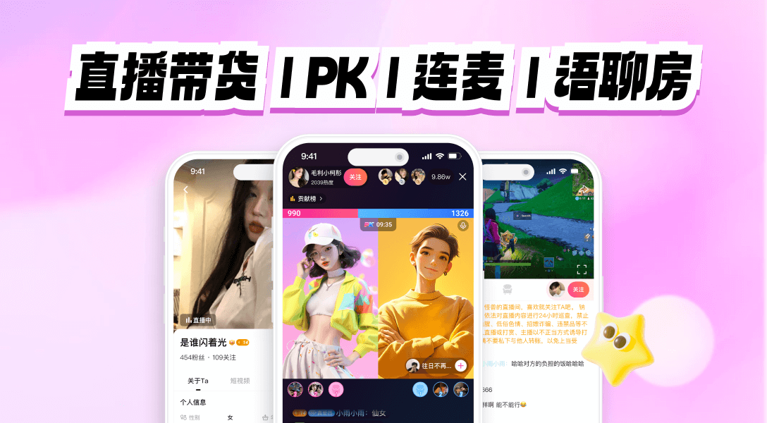 直播视频网站源码/直播app网站源码