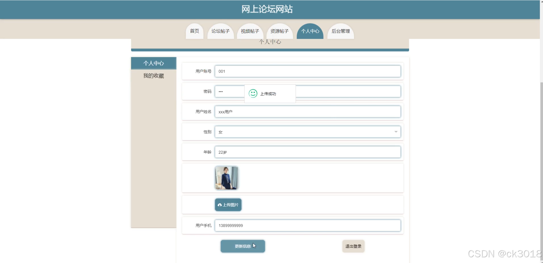 【aspx网站源码,网页源代码查询】 【aspx网站源码,网页源代码查询】