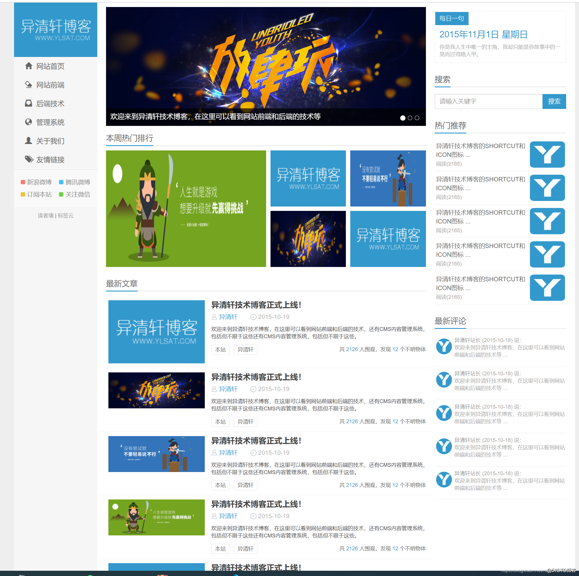 【aspx网站源码,网页源代码查询】 【aspx网站源码,网页源代码查询】