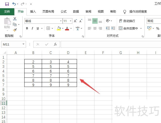 html表格边框设置（html5设置table边框）