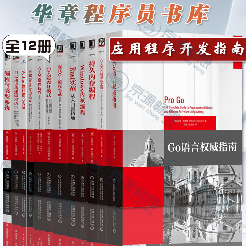 【python与go哪个前景好,python和golang哪个好】 【python与go哪个前景好,python和golang哪个好】