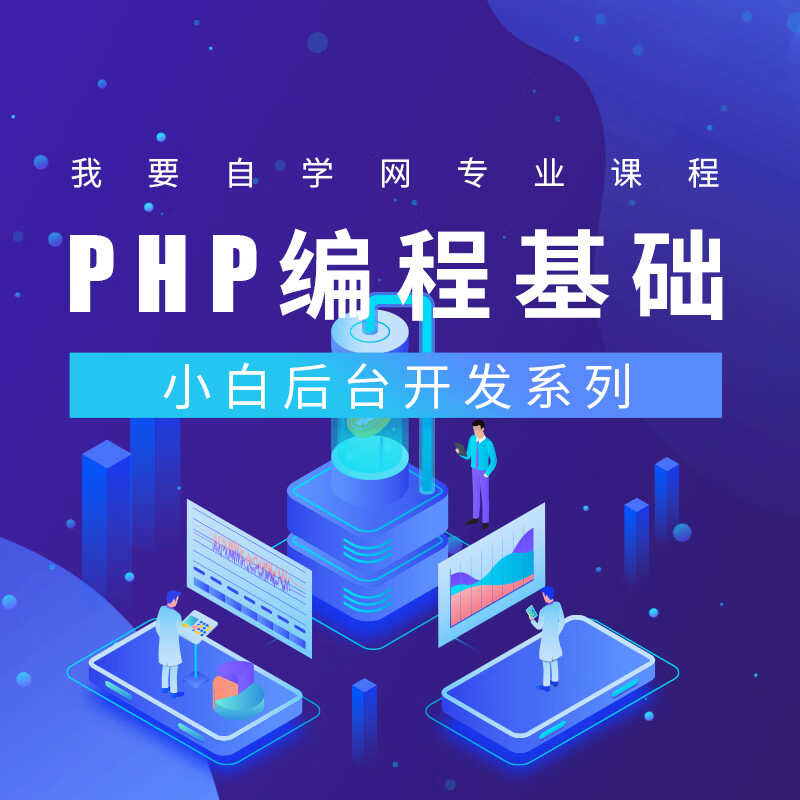 【phpstudy建立网站,phpstudy搭建网站全过程】