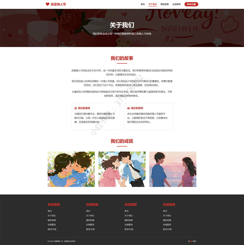 【网页制作css,网页制作作业代码】