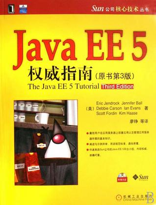 【javascript权威指南第八版,Javascript权威指南】