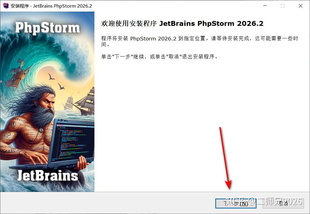 phpstorm教程(phpstorm干嘛用的) phpstorm教程(phpstorm干嘛用的)