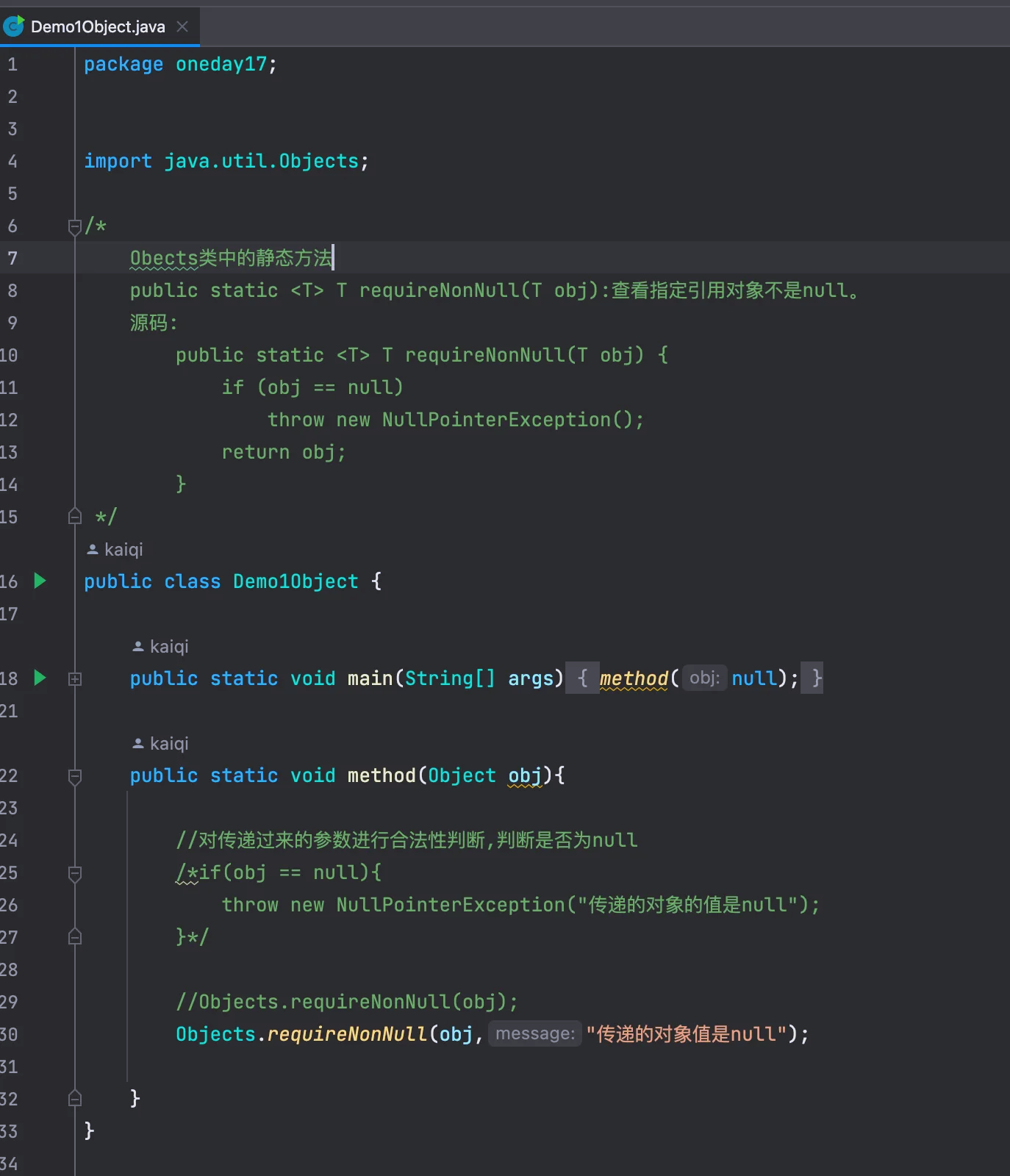 【java语言程序设计pdf下载,Java语言程序设计基础篇原书第十二版电子书百度云】
