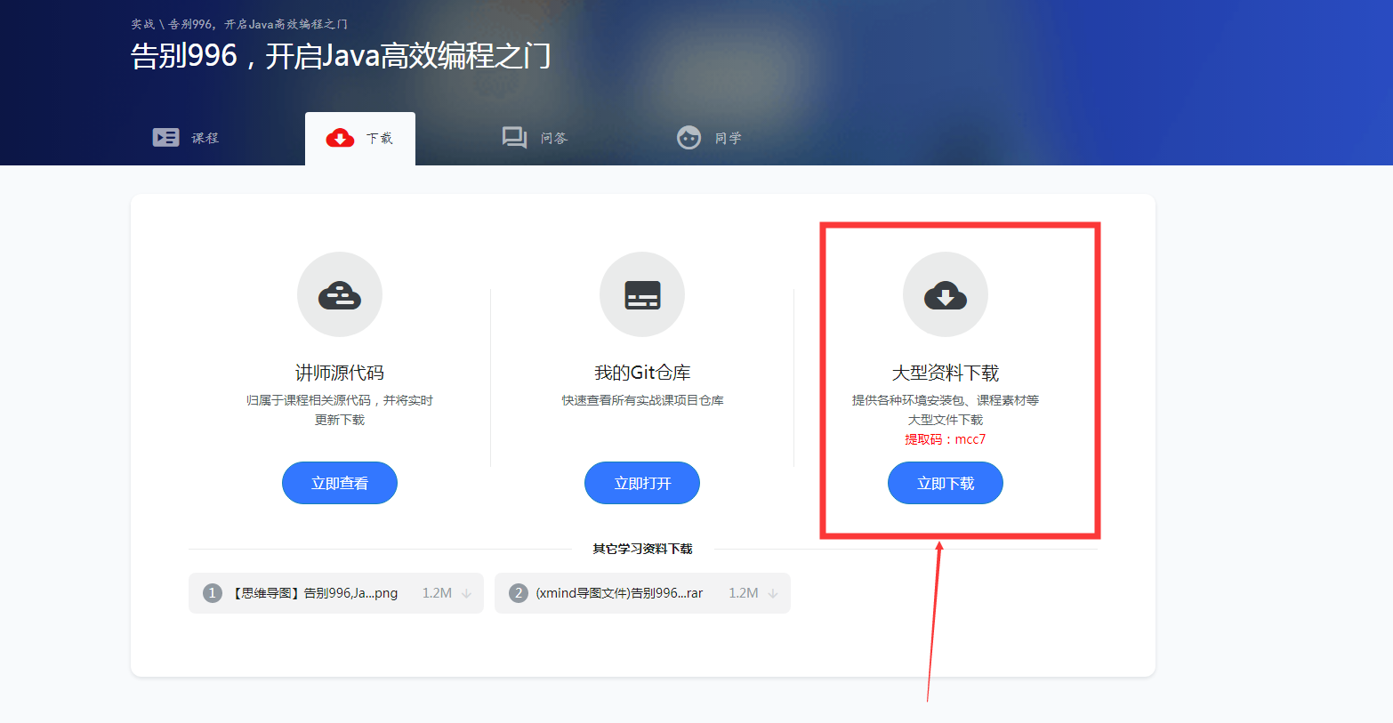 如何打开java编程界面（开启java高效编程之门）