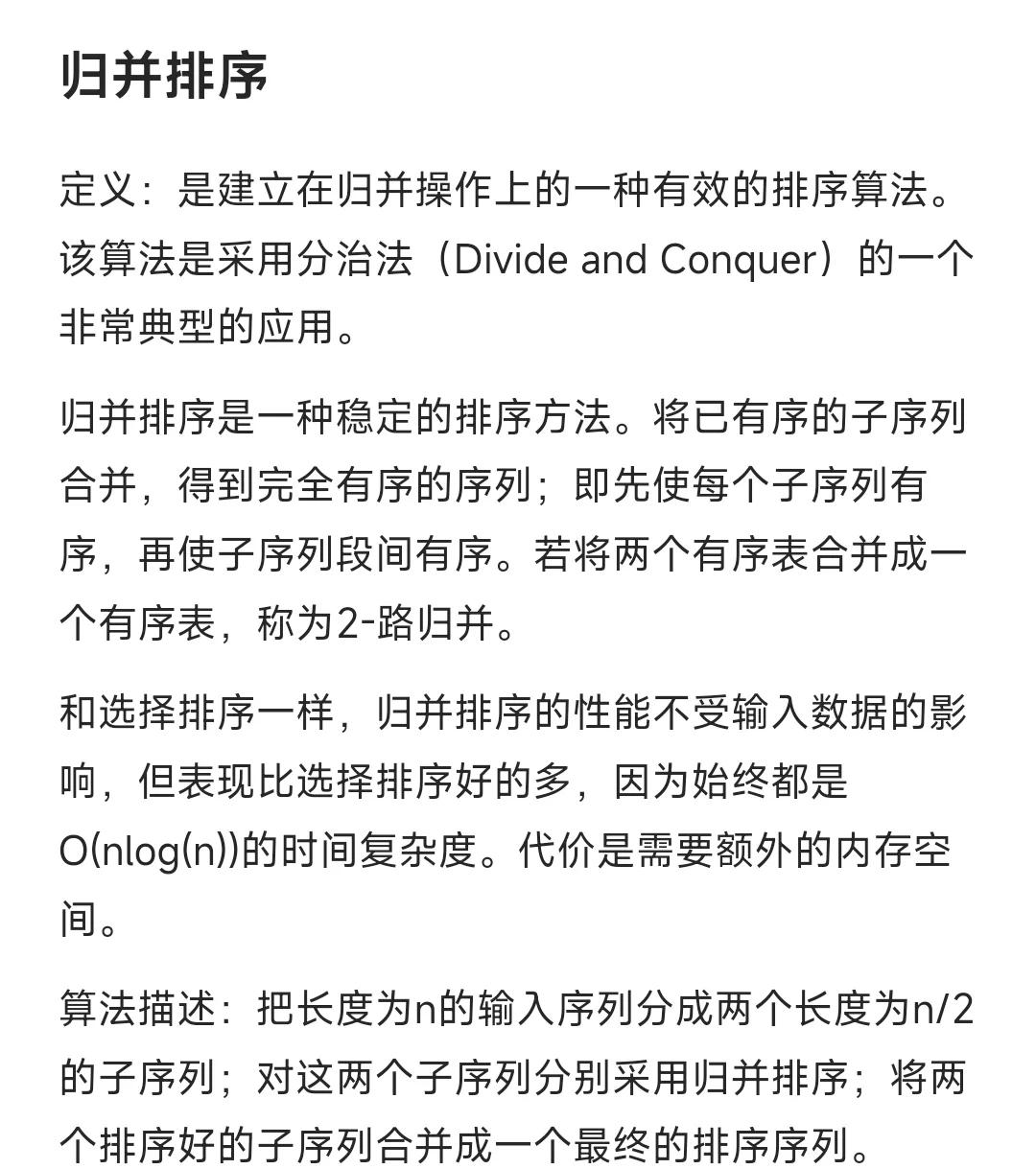 java数组排序sort/java数组排序sort方法